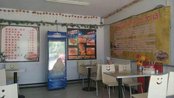 承德学员新店开业了1